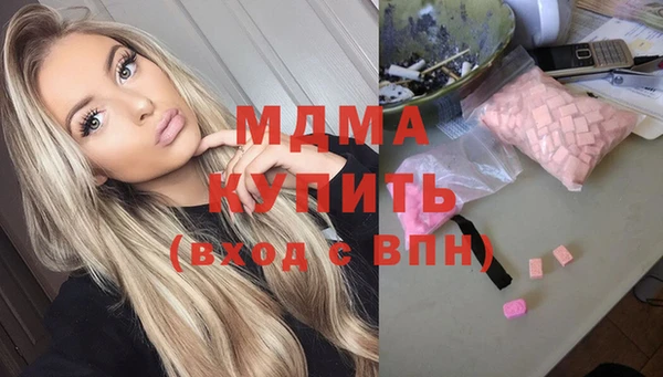 бутик Бугульма